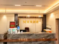 六盤水美央飯店（水城古鎮店） - 新開幕