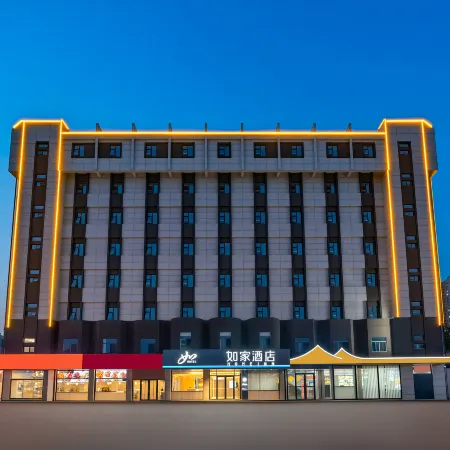Homeinn · neo Hotel (Taishan Street Shandong University of Science and Technology West Campus)