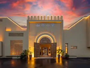 NaShanJi