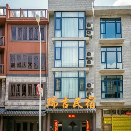 Ruiji Homestay