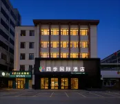 Four Seasons International Hotel (Yunyang District People's Government, Shiyan) - Park Yeri