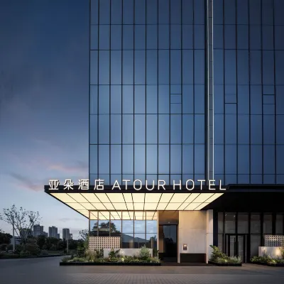 Chengdu Tianfu New Area Polar Ocean Park Atour Hotel Hotel berhampiran Sichuan Campus， National Prosecutors College