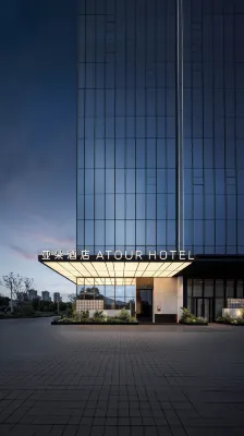Chengdu Tianfu New Area Polar Ocean Park Atour Hotel Hotels in Tianfu New District/Cibo City area
