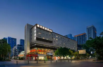 โรงแรมหลงเยว่ (ถนนเจี้ยนเช่อ เฉิงตู) โรงแรมในJianshe Road and Eastern Suburb Memory Park