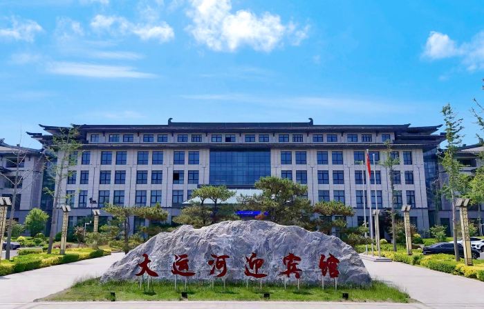 Wuqiao Grand Canal Yun-zen Hotel