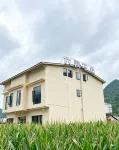六澗不止民宿（興義萬峯林景區店） - 3星級