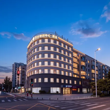 Baihe Training Center Hotel