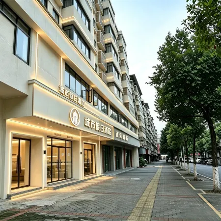 City Holiday Hotel (Kaizhou District Government)