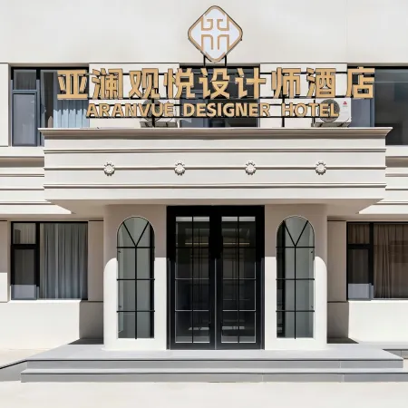 Yalan Guanyue Design Hotel