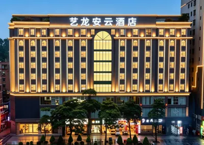 Elong Anyun Hotel (Wanlv Park Friendship Sunshine City) Hotels in Haikou
