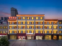 ANYUHOTEL - Park Yeri