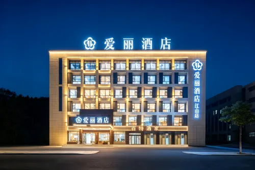 Aili Hotel (Jiangshan Railway Station) - parking