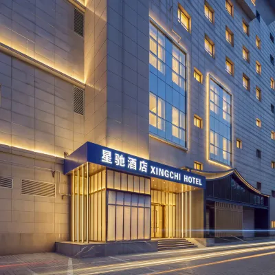 Xingchi Hotel (Xi'an Bell and Drum Tower Wulukou Subway Station) Hotels near Xincheng