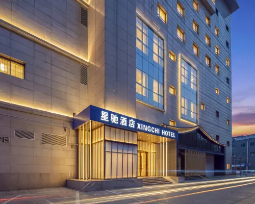 Xingchi Hotel (Xi'an Bell and Drum Tower Wulukou Subway Station) Hotels near Daming Palace Site Park