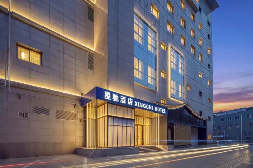 Xingchi Hotel (Xi'an Bell and Drum Tower Wulukou Subway Station) - ที่มีฟิตเนส
