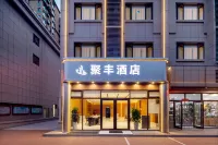 Jufeng Hotel (Linfen West Station) - 2 Sao