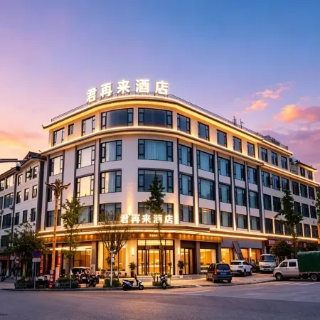 Junzailai Grand Hotel