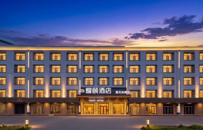 Urat Houqi Kanglv Hotel