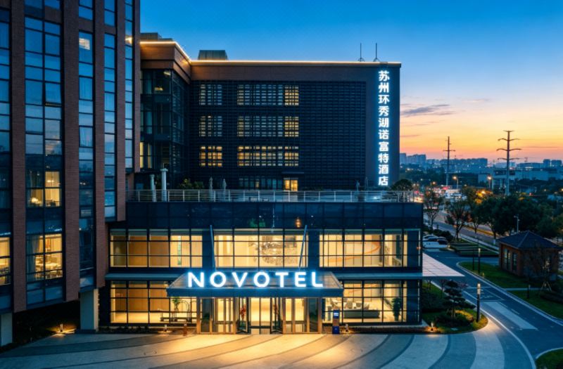 Novotel Suzhou Huanxiu Lake (Opening September 2023)