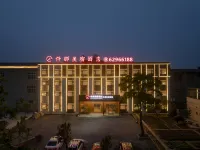 QIANNA HOTEL GLORIOUS (Dengfeng Songshan Scenic Area) - Mountain view