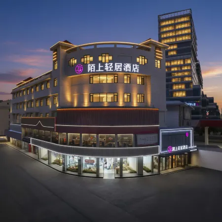 Moshang Qingju Hotel (Suqian Xiang Yu's Hometown Baolong Plaza)