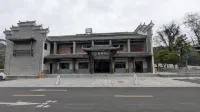 Gaoyi Hotel (Gaoyi Ancient Village) - parking