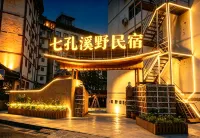 Qikongxi Wild Homestay - piscina