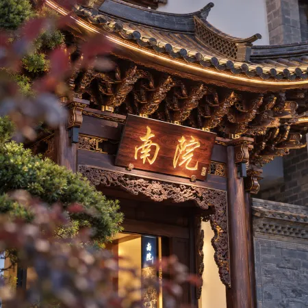 Nanyuan Homestay (Jianshui Ancient City Mini Train)