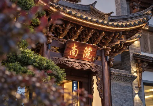 Nanyuan Homestay (Jianshui Ancient City Mini Train) - เปิดใหม่