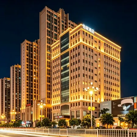 ECHENG Hotel (Zhanjiang Wuchuan Jinsha Plaza)