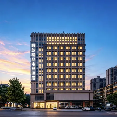 HiFun Boutique E-sports Hotel (Lu'an Wanda Plaza Hongjie)