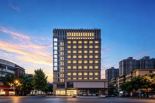HiFun Boutique E-sports Hotel (Lu'an Wanda Plaza Hongjie) - New