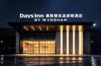 Wuning Days Hotel by Wyndham - Wifi
