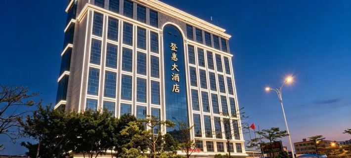 Denghui Hotel Hotels in Jinjiang