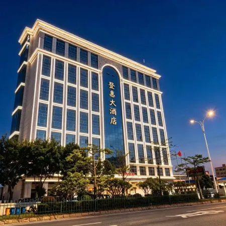 Denghui Hotel