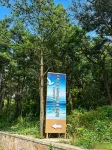 Shengsi Moonbay Breeze Seaview Apartments - ที่มีบาร์