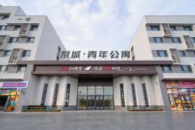 Licheng Youth Apartment