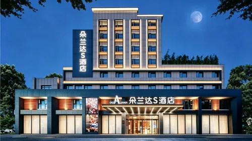 DO A LAND S Hotel (Yueyang Nanhu Square Branch) - bar