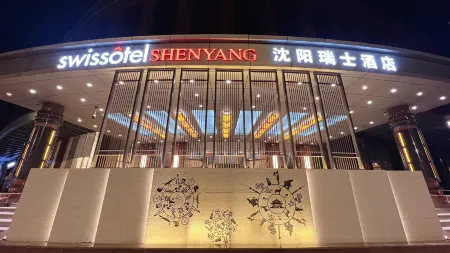Swissotel Shenyang
