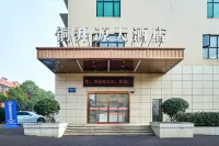 Changsha Tongshengyuan Hotel Hotels near Tongguan Steam Cross