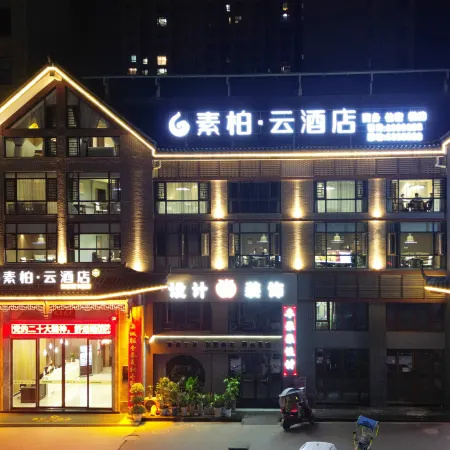 Superior Yun Hotel (Dazhu Rongyao City)