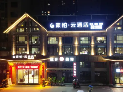Superior Yun Hotel (Dazhu Rongyao City)
