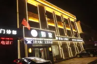 Homeinn Pebble Hotel (Yushe Taixin West Street)