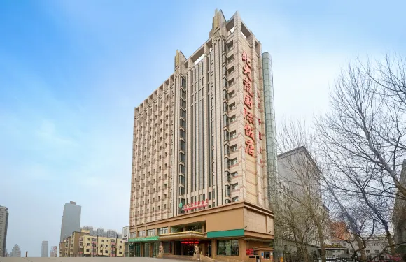 哈爾濱北大荒國際飯店（國際會展中心店）
