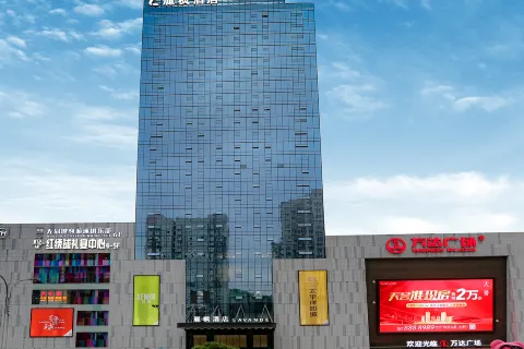 Lavande Hotel (Bazhong Rongbang Wanda Plaza Store)