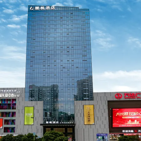 Lavande Hotel (Bazhong Rongbang Wanda Plaza Store)