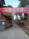 Fanhua Hotel Các khách sạn gần Pingxiang Xianfeng Sanbao Scenic Area