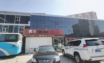 Yunpan | Hotel (Taiyuan South Railway Station Wusu International Airport Store)