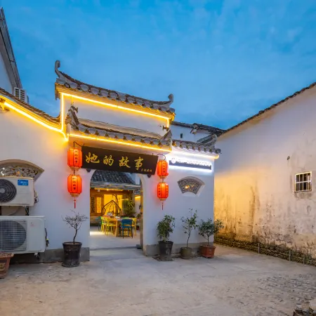 Floral Hotel · Her Story Boutique hotel (Hongcun Scenic Spot Store)
