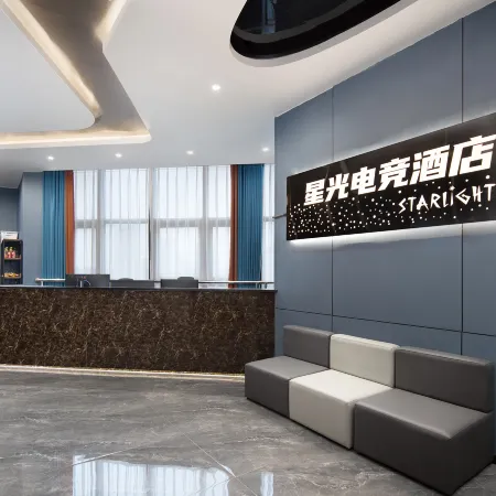 Starlight E-sports Homestay (Ningxiang Haode)
